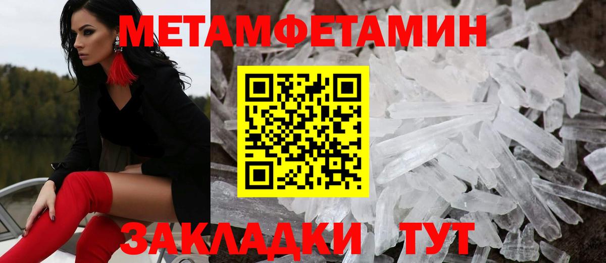 Амфетамин  Вход с VPN  Канск  Amphetamine Розовый 