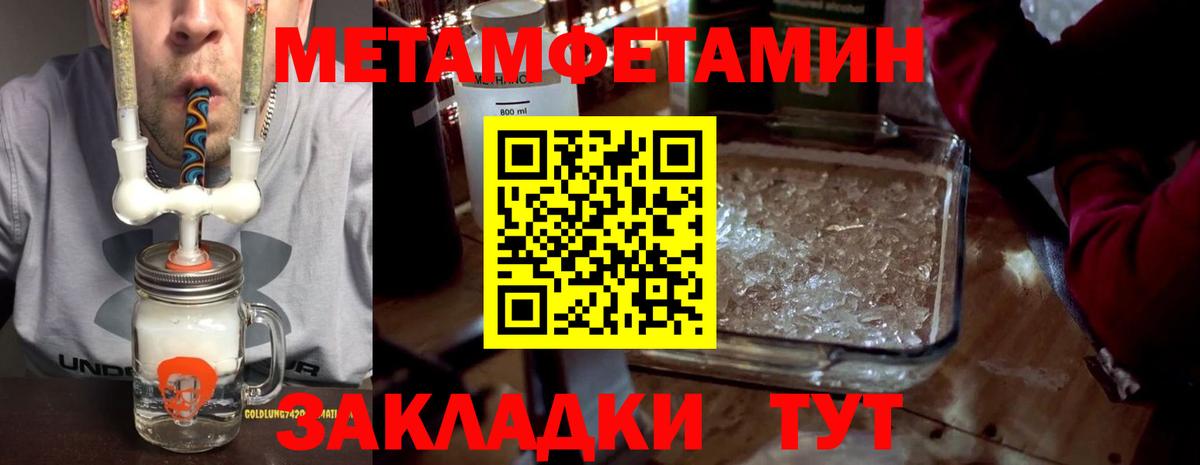 Amphetamine 98% Канск