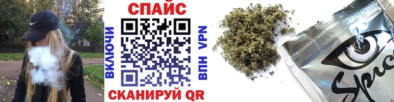 БУТИРАТ BDO  Канск 