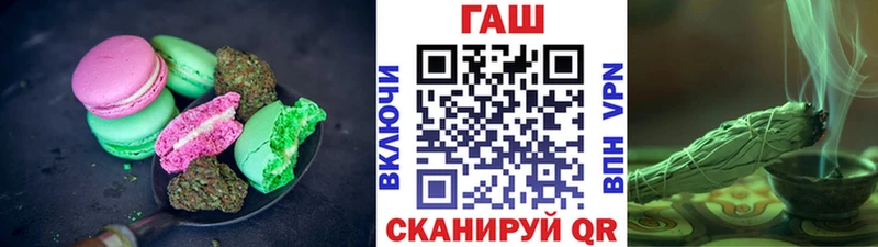 купить закладку  Канск  нарко площадка состав  Cannafood конопля 