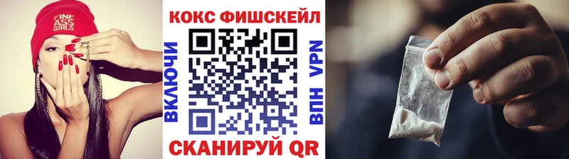 КОКАИН 97%  Канск 