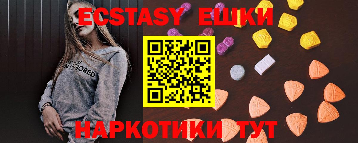 Экстази Philipp Plein Канск