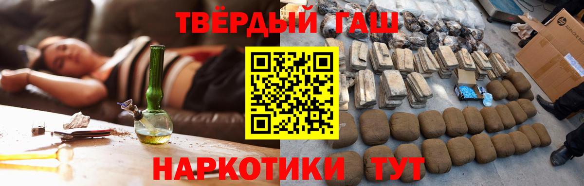 МДМА  АМФЕТАМИН  Вход с VPN  МАРИХУАНА  Кокаин  Канск  Диски  Плюхи  Мефедрон  Магазин наркотиков  НБОМе 