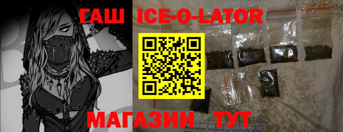 Гашиш Cannabis Канск