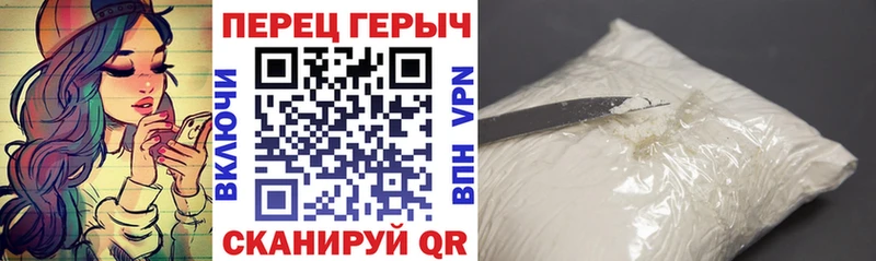где купить наркоту  MEGA зеркало  ГЕРОИН Афган  Канск 