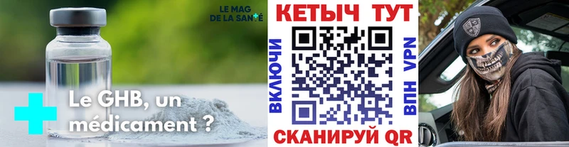 Кетамин ketamine  магазин  наркотиков  Канск 