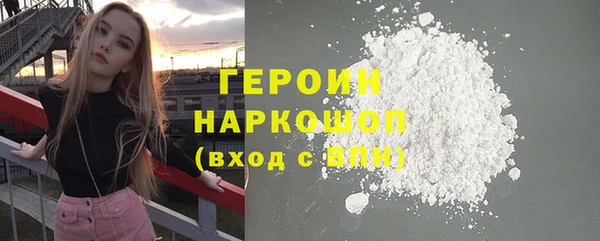наркотики Заполярный
