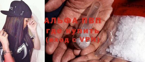 первитин Ахтубинск