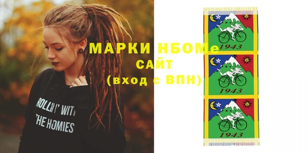 амф Михайловка