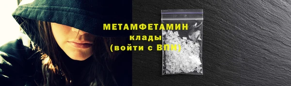 соль ск Заречный