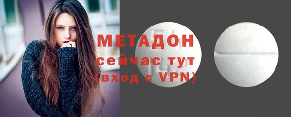 первитин Ахтубинск