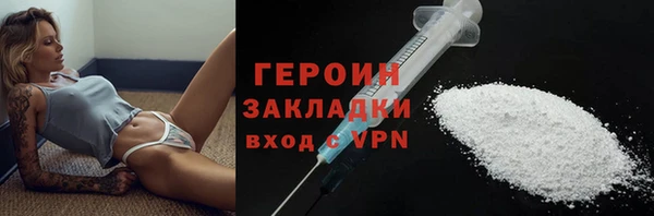соль ск Заречный