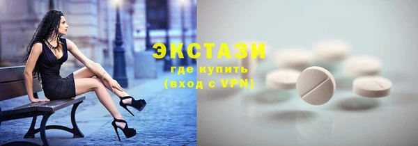 марки nbome Навашино