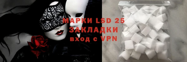 меф Аша