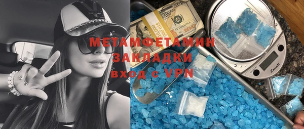 метадон Вязники