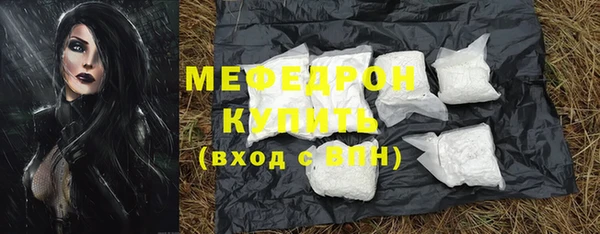 соль ск Заречный