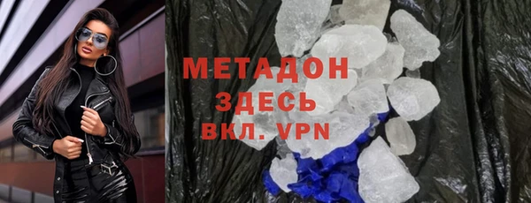 скорость mdpv Вязьма