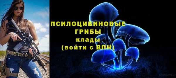синтетический гашиш Наволоки