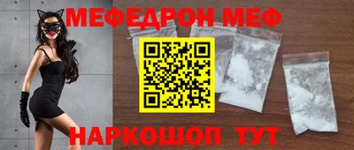 каннабис Волжский
