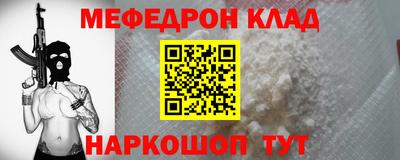 каннабис Волжский