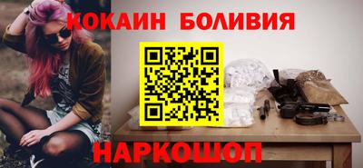 шишки Волгодонск