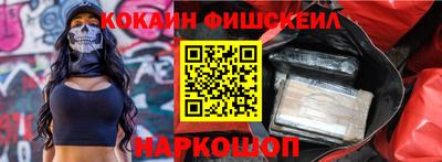 каннабис Волжский