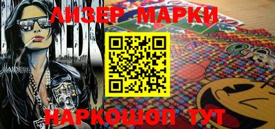 каннабис Волжский