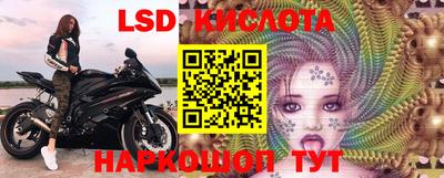 каннабис Волжский