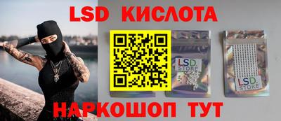 шишки Волгодонск