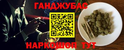шишки Волгодонск