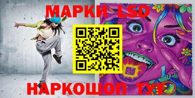 шишки Волгодонск