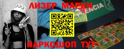 каннабис Волжский