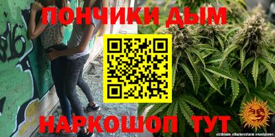 каннабис Волжский