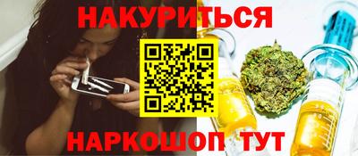 каннабис Волжский