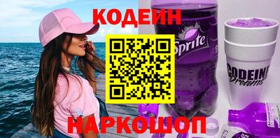 шишки Волгодонск