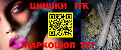 каннабис Волжский