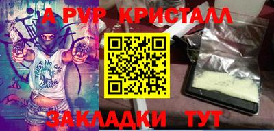 шишки Волгодонск