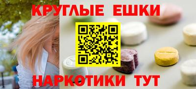 шишки Волгодонск