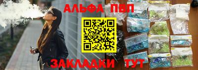 каннабис Волжский