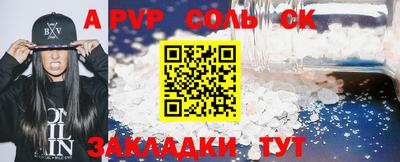 шишки Волгодонск