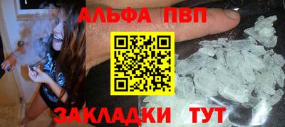 каннабис Волжский