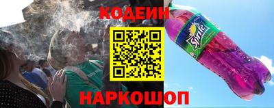 шишки Волгодонск