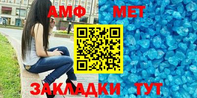 шишки Волгодонск