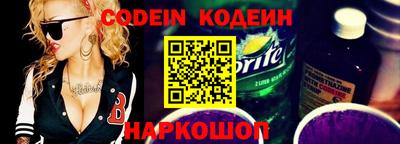 шишки Волгодонск