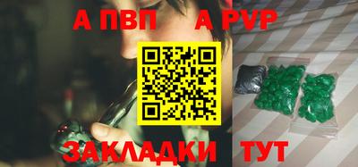 MDMA Волжск