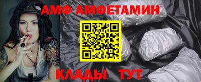 каннабис Волжский