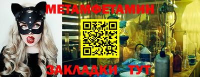 шишки Волгодонск