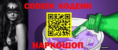 каннабис Волжский