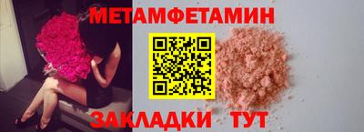 MDMA Волжск