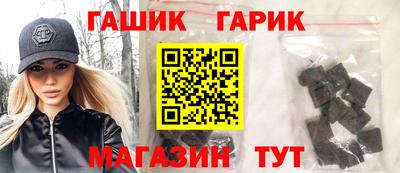 каннабис Волжский
